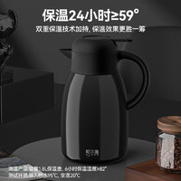 HAERS 哈爾斯 家用大容量保溫壺  玄黑色1800ML