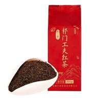 江祥泰 祁門工夫紅茶 一級濃香 200g