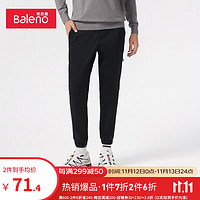 Baleno 班尼路 秋冬款休閑褲男高腰束腳褲收口寬松時尚舒適青少年百搭長褲 00A S