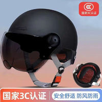 3C认证电动车头盔国家标准男女士夏季舒适透气防晒电瓶摩托车半盔