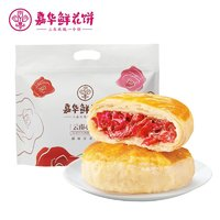 jiahua food 嘉華食品 嘉華鮮花玫瑰餅6枚