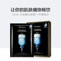 JMsolution 水滋養(yǎng)水盈補水面膜 30片