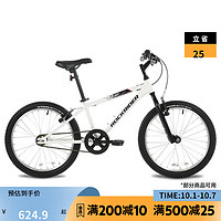 DECATHLON 迪卡儂 20寸6-12兒童自行車單速山地車童車單車 ST100自行車 20英寸 單速