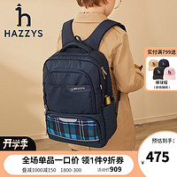 HAZZYS 哈吉斯 兒童格子雙肩背包