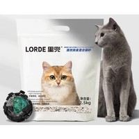 LORDE 里兜 小黑核plus貓砂 2.5kg