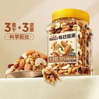 三只松鼠 每日?qǐng)?jiān)果400g