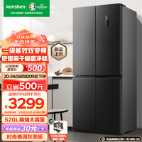 Ronshen 容聲 520升十字對開四開門冰箱BCD-520WD12FP大容量