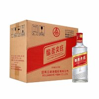 WULIANGYE 五糧液 綿柔尖莊 光瓶131 50%vol 濃香型白酒