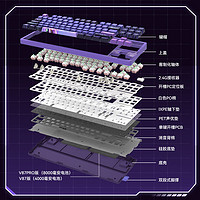 VGN V87 87鍵 2.4G藍(lán)牙 多模無線機(jī)械鍵盤 加勒比海 草莓布丁軸 RGB