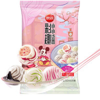 思念 黑芝麻餡糯米小圓子元宵甜品 柿柿如意黑芝麻312g