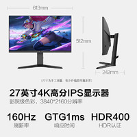 HKC 惠科 獵鷹系列 VG273U PRO 27英寸 Fast IPS G-sync FreeSync 顯示器（3840×2160、160Hz、95