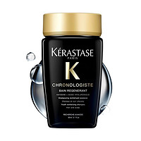 KéRASTASE 卡詩 黑鉆鑰源洗發(fā)水 80ml