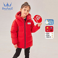 Souhait 水孩兒 31日晚八：漏洞；水孩兒（SOUHAIT）童裝男童女童中長(zhǎng)款三防羽絨服冬新厚外套 鉆石黑 170
