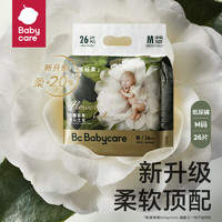 babycare 山茶輕柔系列 紙尿褲 M26片