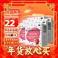 伊可新 維生素AD滴劑 30粒 （1歲以上） 6盒裝 贈40粒