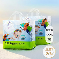 babycare air pro極薄日用 拉拉褲 XXXL碼-24片/包*2