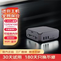 FIREBAT 火影 迷你主機N100處理器 8+256GB