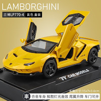 飛越無限 蘭博基尼LP770汽車模型【車牌定制+底座】