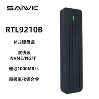 ITGZ JMS583 NVMe M.2 SSD固態(tài)硬盤盒