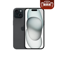 Apple 蘋果 iPhone 15 5G智能手機(jī) 128GB 快充套裝