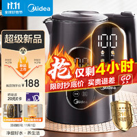 Midea 美的 電熱水壺1.7L大容量食品級(jí)316L不銹鋼電熱水壺SHE1750