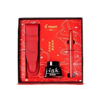 PILOT 百樂 88G 鋼筆 如意錦鯉 禮盒裝