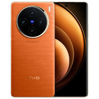 vivo X100 5G手機(jī) 12GB+256GB 落日橙