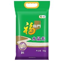 福臨門 水晶米 5kg