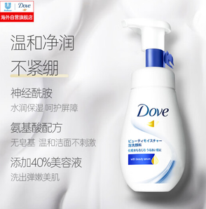 PLUS會員！Dove 多芬 保濕水嫩潔面泡泡 160ml