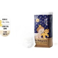 babycare 皇室獅子王國(guó) 寶寶拉拉褲 XXL40片*2包/XL46片*2包