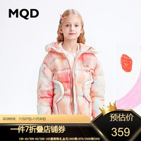 MQD 馬騎頓 女童連帽羽絨服