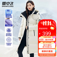 雪中飛戶外工裝防風(fēng)保暖連帽羽絨服