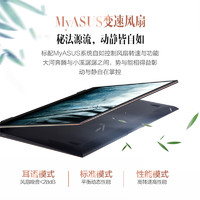 ASUS 華碩 筆記本電腦  （i7-1165G7、512GB）