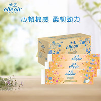 大王愛(ài)璐兒 愛(ài)璐兒大王12卷*3提卷筒紙簡(jiǎn)絨系列立體壓花箱裝卷紙 12卷*3提