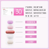 GNC 健安喜 每日營(yíng)養(yǎng)包女性30+ 復(fù)合維生素礦物質(zhì)  海外禮盒30袋 1盒