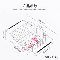 MAXCOOK 美廚 瀝水籃廚房置物架 304不銹鋼 MCPJ943