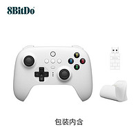 8BITDO 八位堂 獵戶座 無線手柄 PC版 冰雪白