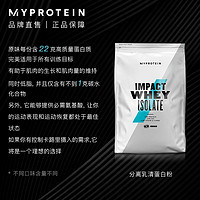 MYPROTEIN 熊貓分離乳清蛋白粉2.2磅