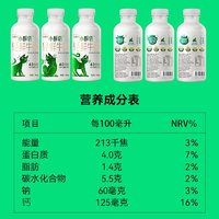 每日鮮語 4.0鮮牛奶450ml*5瓶+高品質(zhì)鮮牛奶250ml*5瓶高鈣順豐包郵