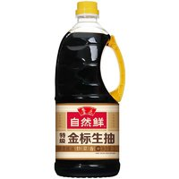 luhua 魯花 金標(biāo)生抽1L 特級生抽  醬油