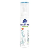 超能 羽絨服清潔劑170ml*2瓶