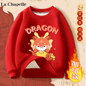 La Chapelle 兒童新年加絨衛(wèi)衣