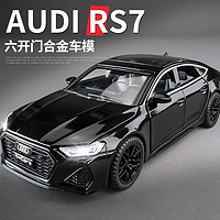 中精質(zhì)造 奧迪RS7-Sportback 六開門+專屬合金車牌定制+第三代鋅合金