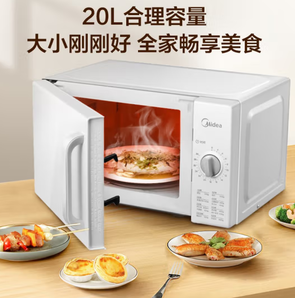 Midea 美的 PM2000 微波爐 20L 白色