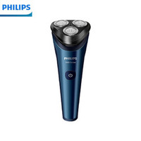 PHILIPS 飛利浦 S2509/06 全身水洗 電動(dòng)剃須刀 星空藍(lán)