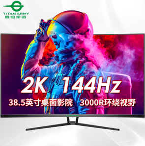 泰坦軍團(tuán) C40MQR 38.5英寸 VA 曲面 G-sync FreeSync 顯示器（2560×1440、144Hz、99%sRGB）