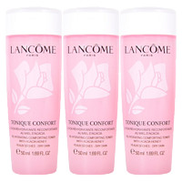 LANCOME 蘭蔻 粉水50ml*3支 到手150ml新清瀅柔膚水大粉水爽膚水