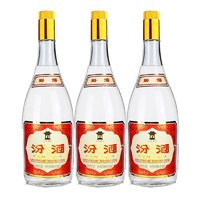 汾酒 黃蓋玻汾 55%vol 清香型白酒