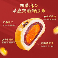 Three Squirrels 三只松鼠 蛋黃酥禮盒800g