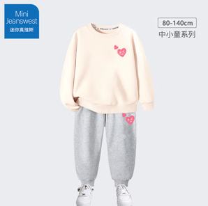 JEANSWEST 真維斯 兒童衛(wèi)衣衛(wèi)褲 兩件套裝